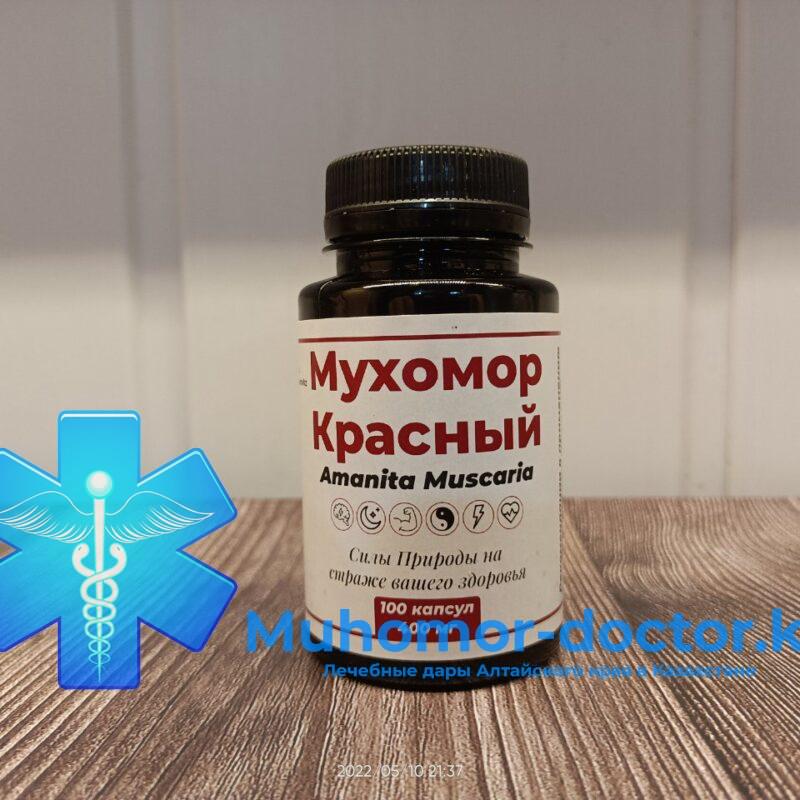 Микродозинг Мухомор Красный Шляпки в капсулах в Казахстане