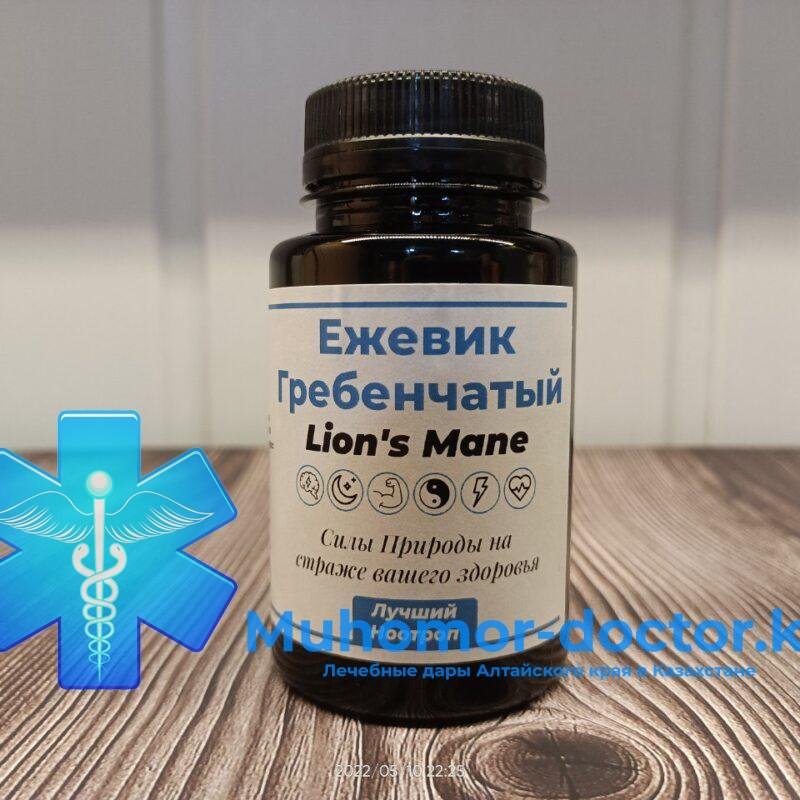 Ежовик Гребенчатый и Мицелий в капсулах с доставкой по Казахстану